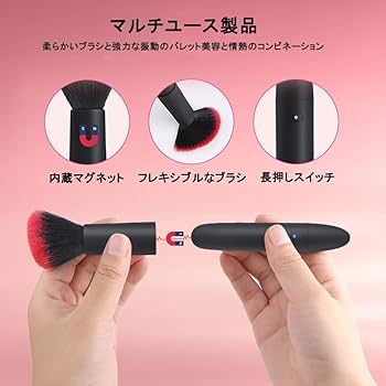 メイクアップブラシ（ピンク） 680円 |