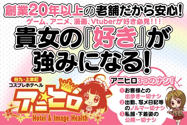 もう迷わない！箱ヘルとヘルスの違いを知って、風俗で確実に稼ぐ方法をゲット | 風俗求人メディアコラム｜風俗求人・高収入アルバイト情報！