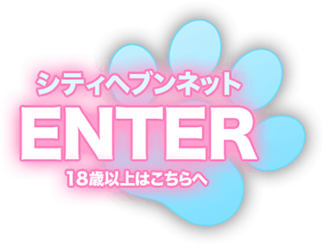 おすすめ】渋谷の素人・未経験デリヘル店をご紹介！｜デリヘルじゃぱん