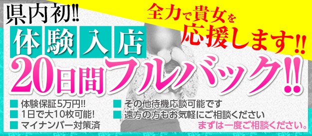 埼玉県本庄市の人妻・熟女系デリヘル 人妻応援隊 本庄店 | 埼玉(本庄・熊谷・川越・大宮・さいたま)の風俗・デリヘルならWEBとぴ