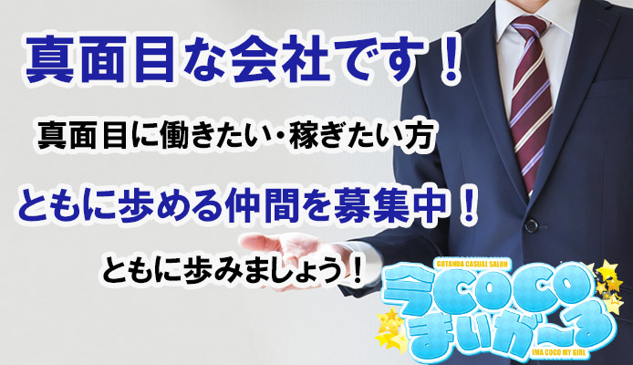 五反田の風俗でピンサロ！人生初GHRで花びら5回転、激安エモーション、人気のアニマルパラダイスで巨乳を体験した - ワールド風俗ツーリスト