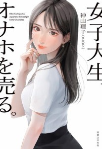 楽天市場】☆SNSで話題の大人気商品！女性週間にサポートする！☆ シシベラ cicibella充電式カイロ 電気カイロ