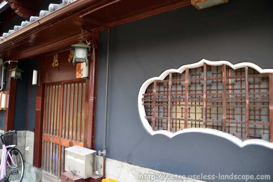 消え行く遊里の残痕 京都「中書島」遊郭跡 | Nostalgic