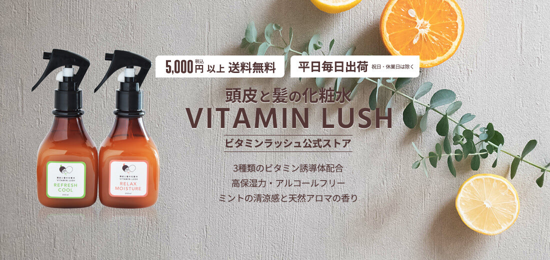 ラッシュガーデニア アロマオイル30ml【a1257】 - アロマオイルとお香の店