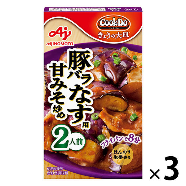 今日のお弁当はクッククックドゥドゥ | スズメ団 おもしろき事しかなきこの世をほじくり返す