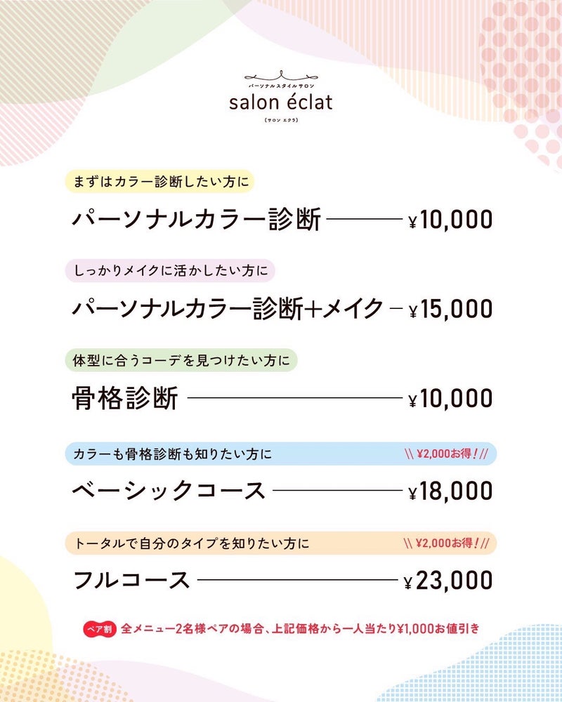 相模原駅周辺のガラス細工作りランキングTOP2 - じゃらんnet