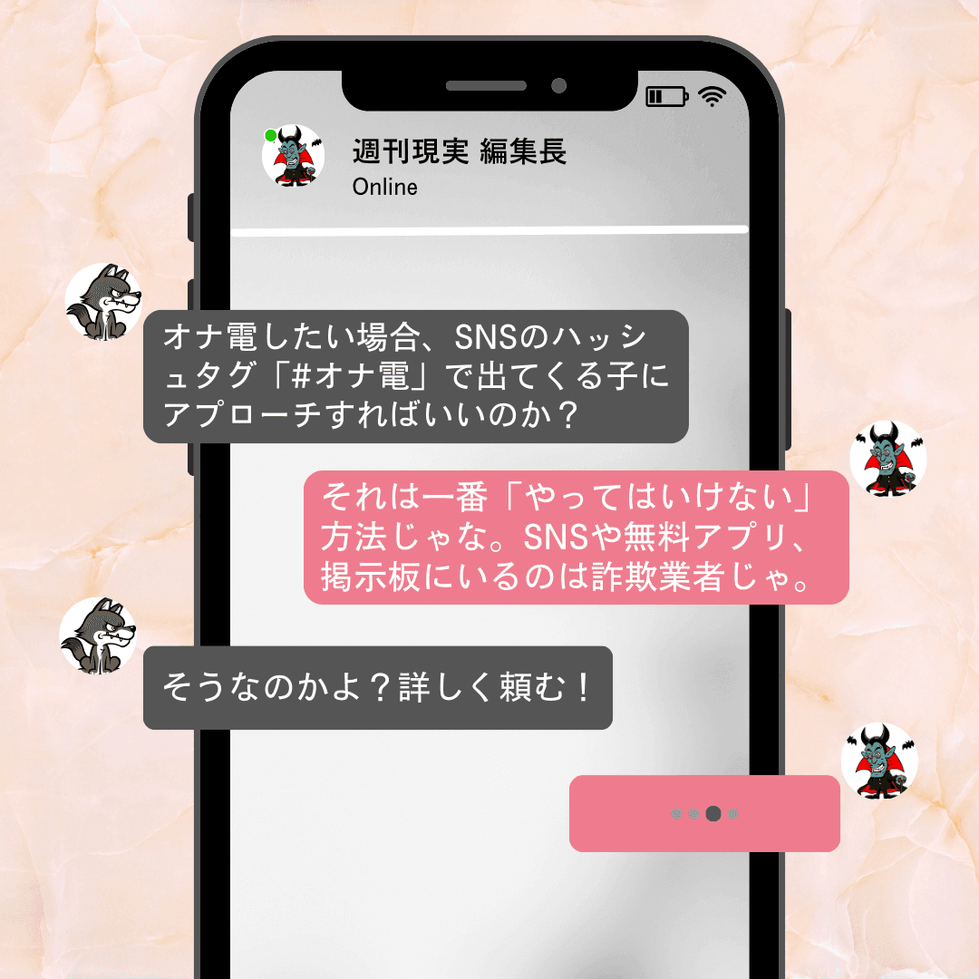 ガールズチャットで無料でオナ電してみた | オナ電体験記 – エロビデオ通話を極めし者