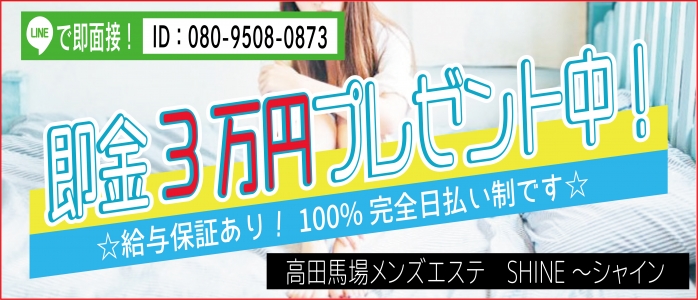 高田馬場：ホテヘル】「高田馬場Lip」りんご : 風俗ガチンコレポート「がっぷりよつ」