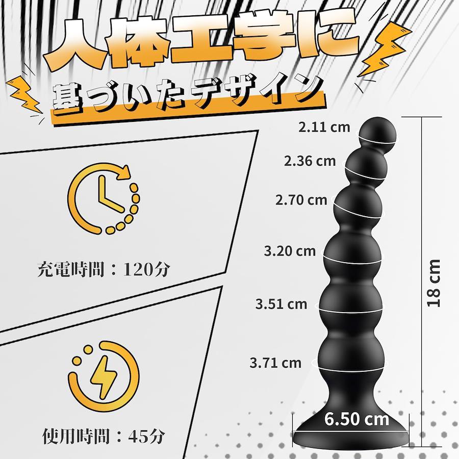 初心者必見】アナルプラグとは？使い方・おすすめ種類や拡張方法を解説｜風じゃマガジン