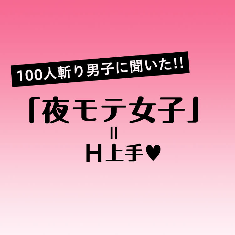 セックスの方法は１つじゃないから〜お互いが心地よくきもちよく安全なある１つのスタイルをお話！