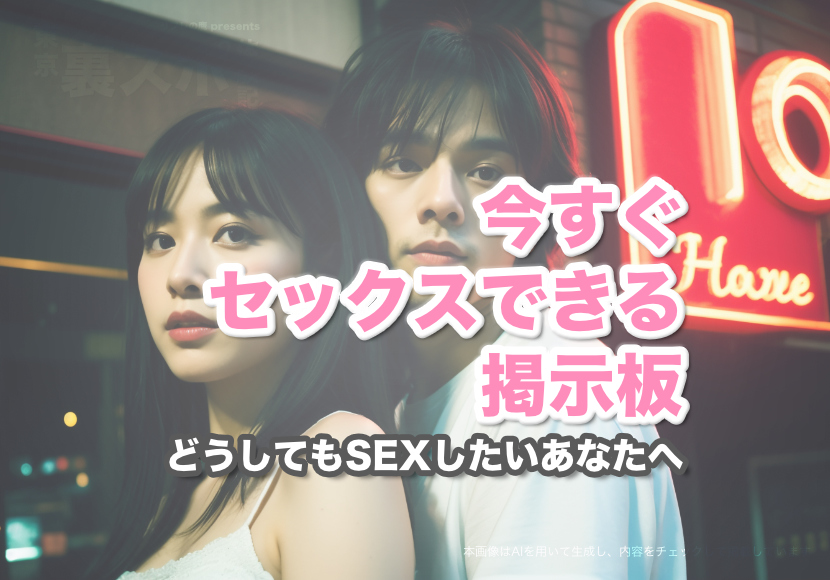 テレホンエッチ番組一覧 ノーマル一般向け -