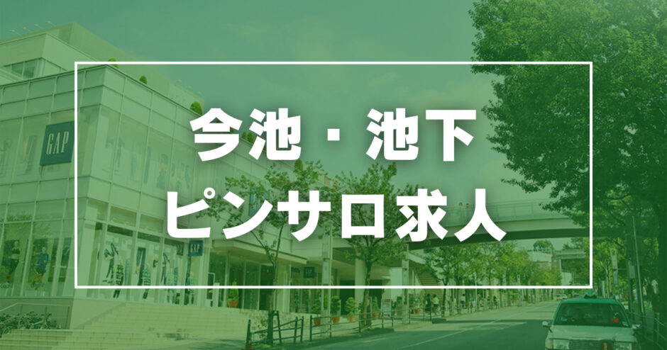 激安風俗マニアックス｜日本最大の格安風俗・ピンサロの専門情報サイト