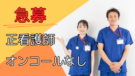 栃木県大田原市)新工場での段ボール製造 | 派遣の仕事・求人情報【HOT犬索（ほっとけんさく）】