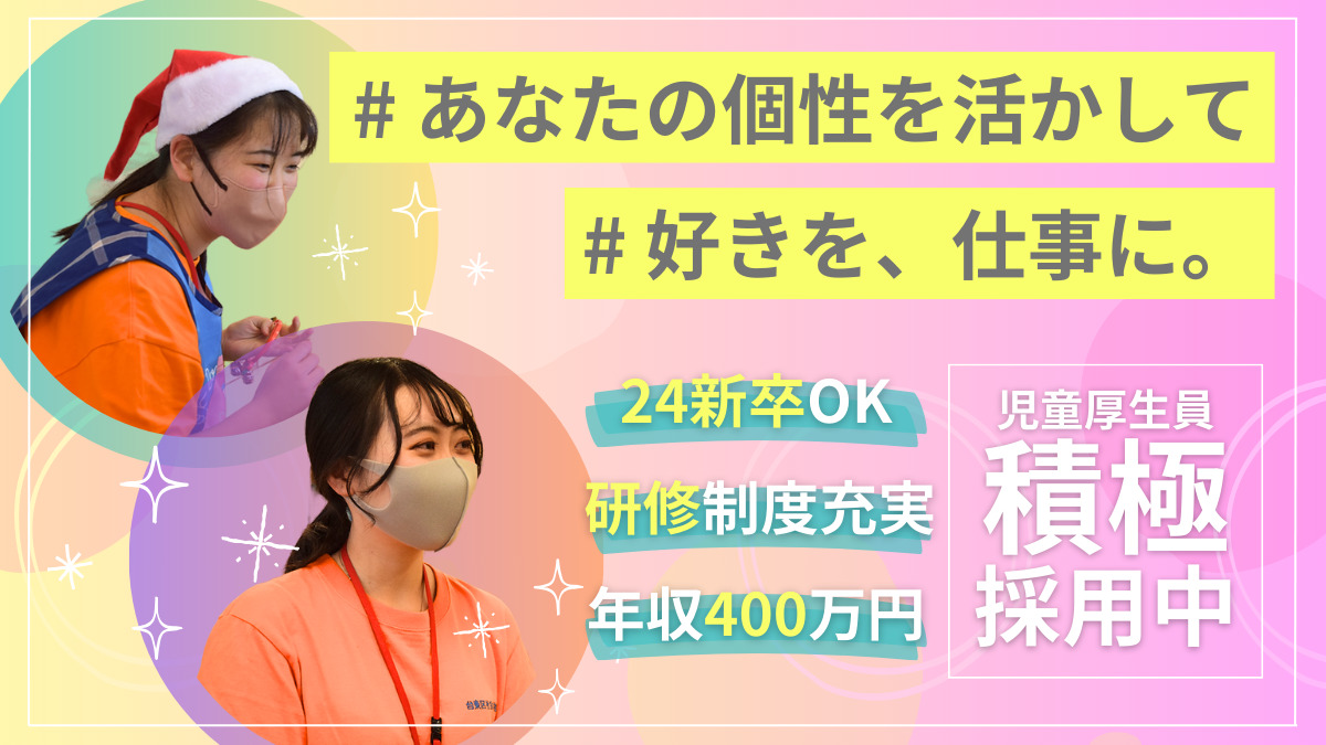 ネオ和食居酒屋 あなたに会いたくて 船橋の新メニュー