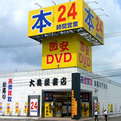 ホビーオフ旭川西店 | こんにちは〜☃️ 「ワンピースのP.O.Pフィギュア」を売場に追加いたしました！