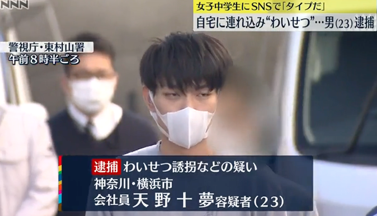 横浜駅周辺編】出会い系の初アポで待ち合わせや食事するならここ｜出会いがない男女の恋活コラム