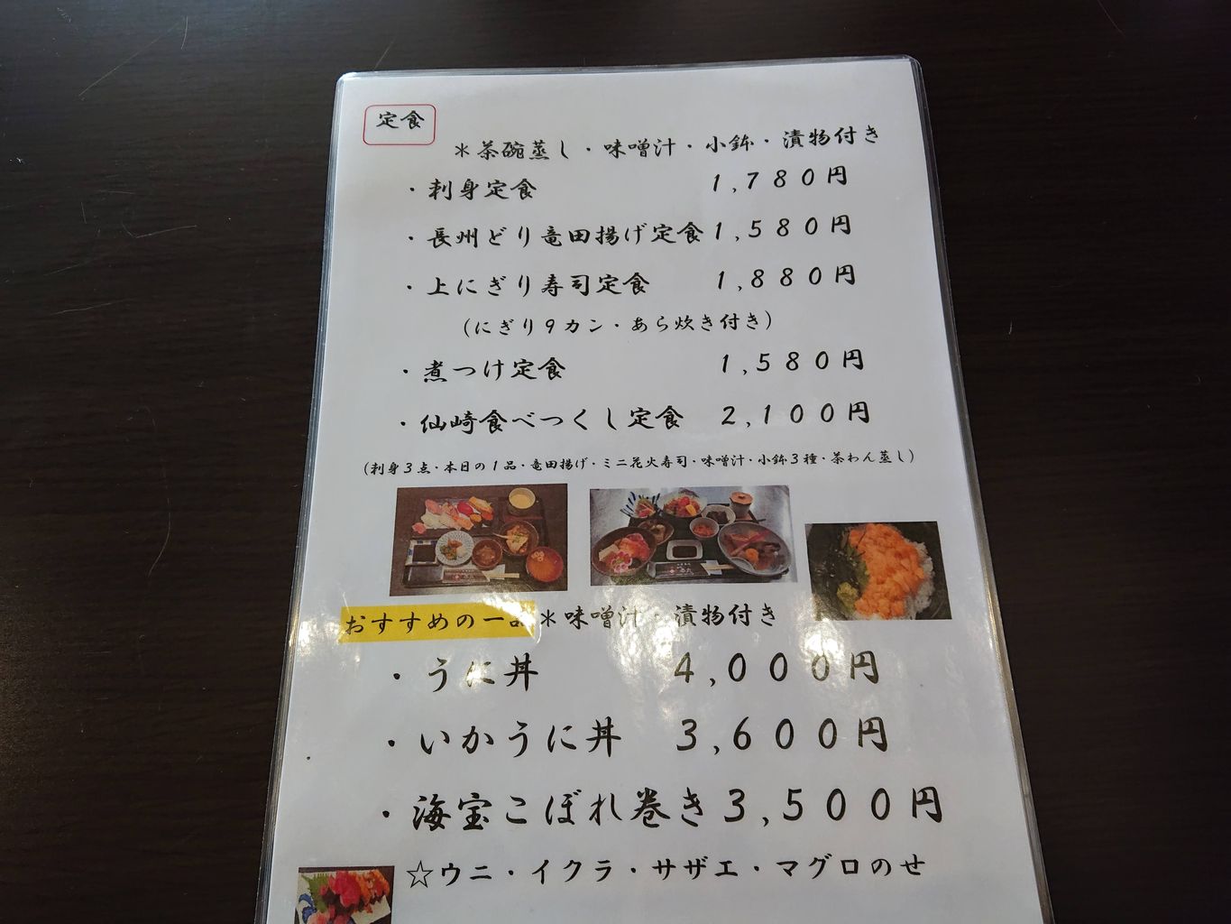 最新版】長門湯本駅周辺でさがす風俗店｜駅ちか！人気ランキング