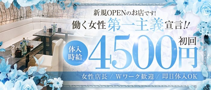 久喜市の夜職・ナイトワーク求人・最新のアルバイト一覧