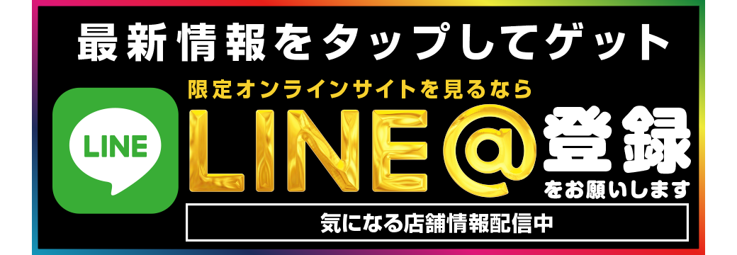 最新情報公開中!】シーザースパレス | 平塚市 平塚駅 |