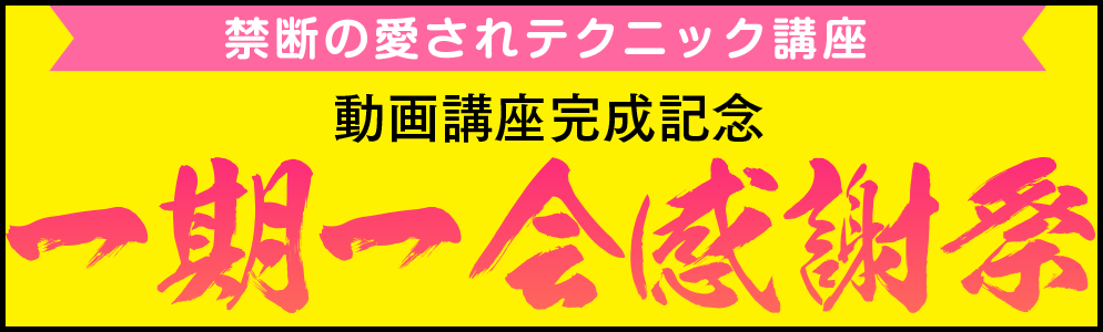 かえと博士のSEX講座～エッチなお悩みレスキュー～ 2（漫画）の電子書籍 - 無料・試し読みも！honto電子書籍ストア