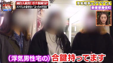 歌舞伎町の風俗で働く女性がぶっちゃけた”背筋が凍る体験”：じっくり聞いタロウ | テレ東・ＢＳテレ東の読んで見て感じるメディア テレ東プラス