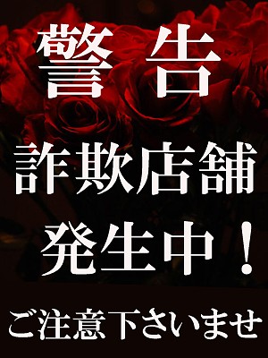 広島市中区のデリヘル求人(高収入バイト)｜口コミ風俗情報局