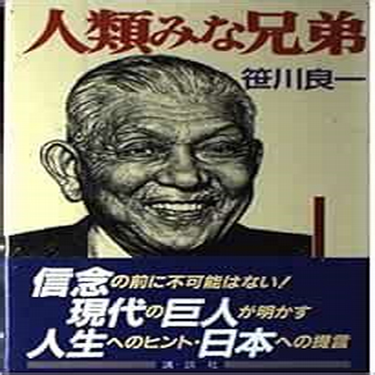 山形県,その他家電のお礼品・返礼品一覧 | ふるさと納税サイト「さとふる」