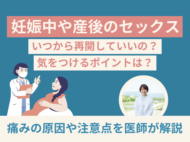 セックス中なに話してる？ あま～い要求にまさかの不満、絶対NGな話題｜コクハク