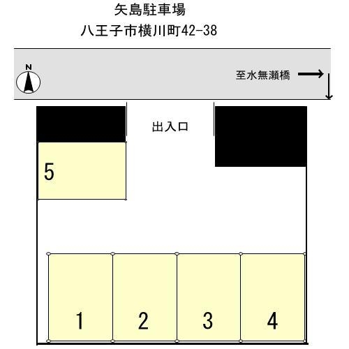 Amazon.co.jp: 保存版 八王子・日野今昔写真帖／野口正久(著者) :