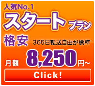 電話代行・秘書代行はアフターコールナビ【公式】