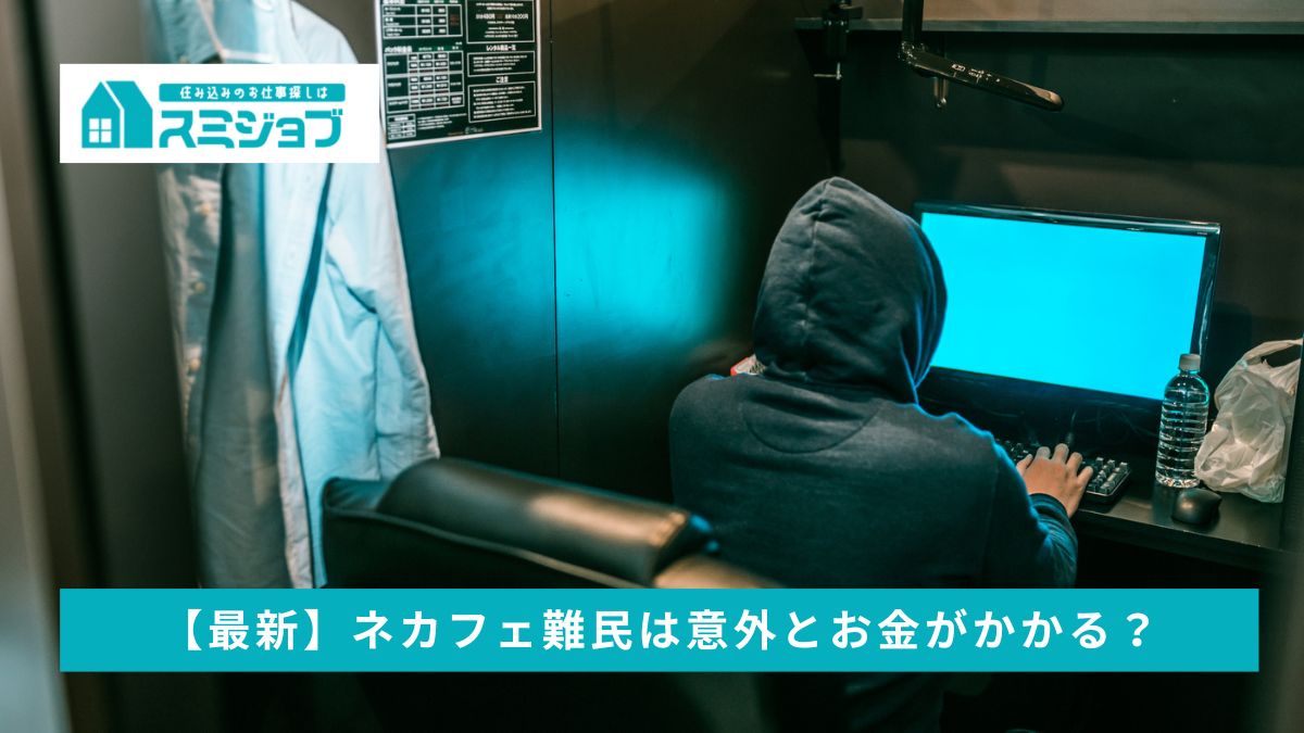 闇バイト撲滅へ】新潟商業高校の学生が「闇バイトしま宣言」、地元警察と協力し広報活動 - Yahoo!