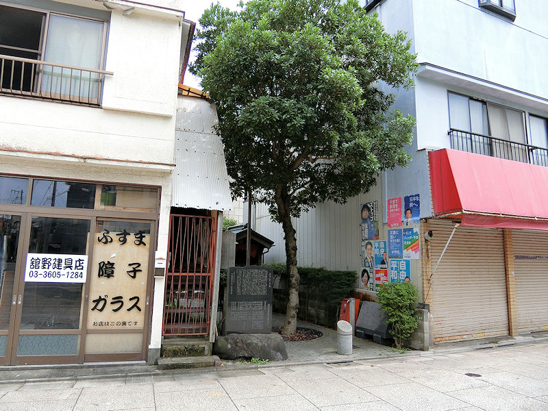 アモール薬局 (春日井市・勝川駅)