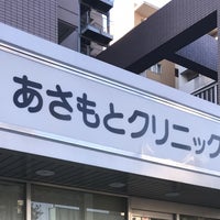 2024年】大田区の精神科 おすすめしたい7医院 | メディカルドック