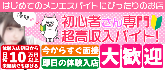 Q.メンズエステ（メンエス）のお仕事には片付けも含まれますか？ | 求人探しに役立つ！【風俗求人情報専門サイト365マネー】の風俗バイブル