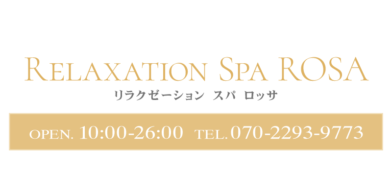 Relaxation Spa ROSA