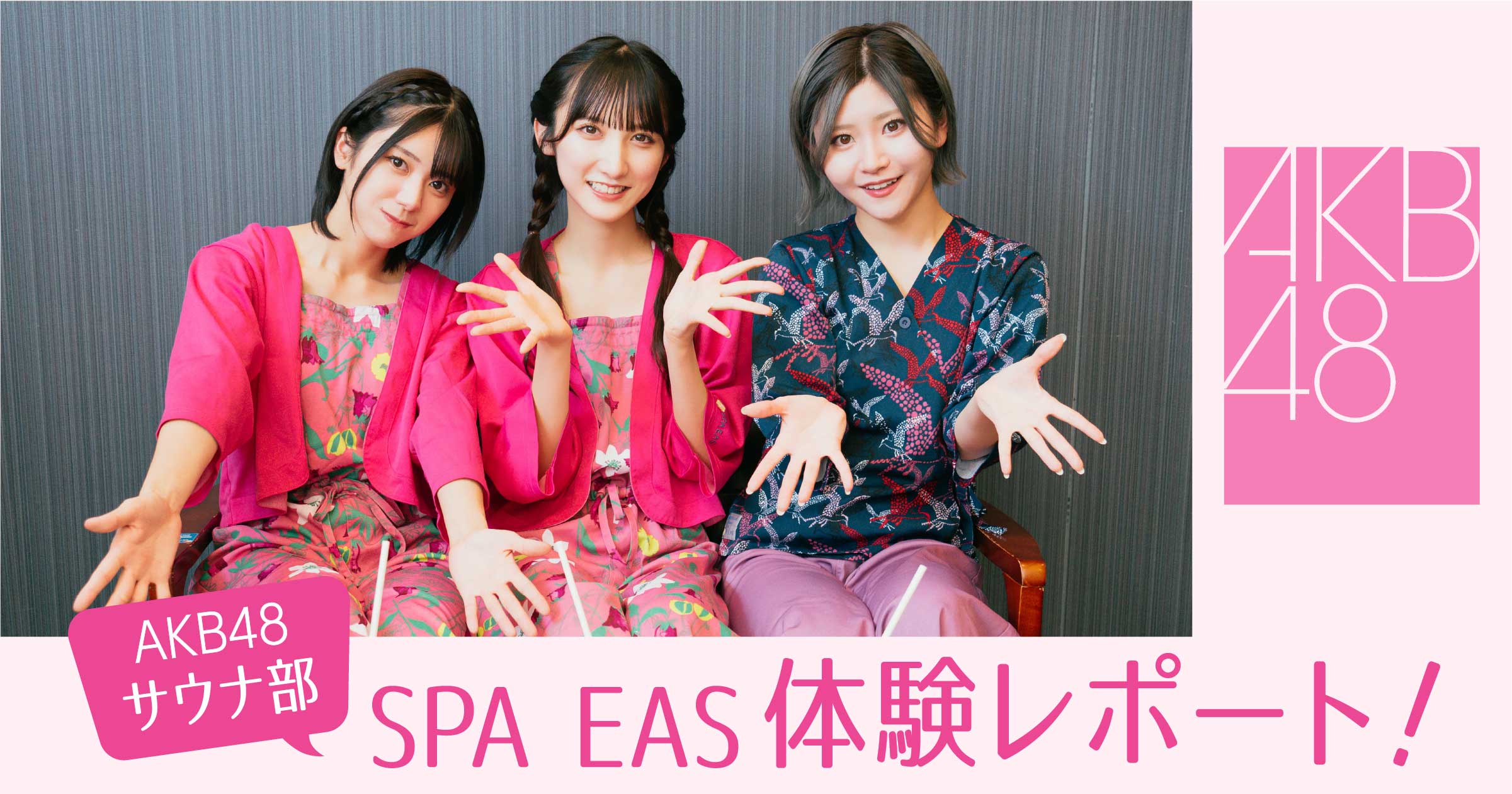 匿名で聞けちゃう！虜SPA ♡一ノ瀬 りり♡さんの質問箱です