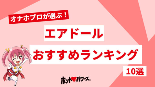 TENGAプレスリリース】あったかオナニーがついに実現！HOT TENGA冬季限定発売！！ - 株式会社 TENGAのプレスリリース