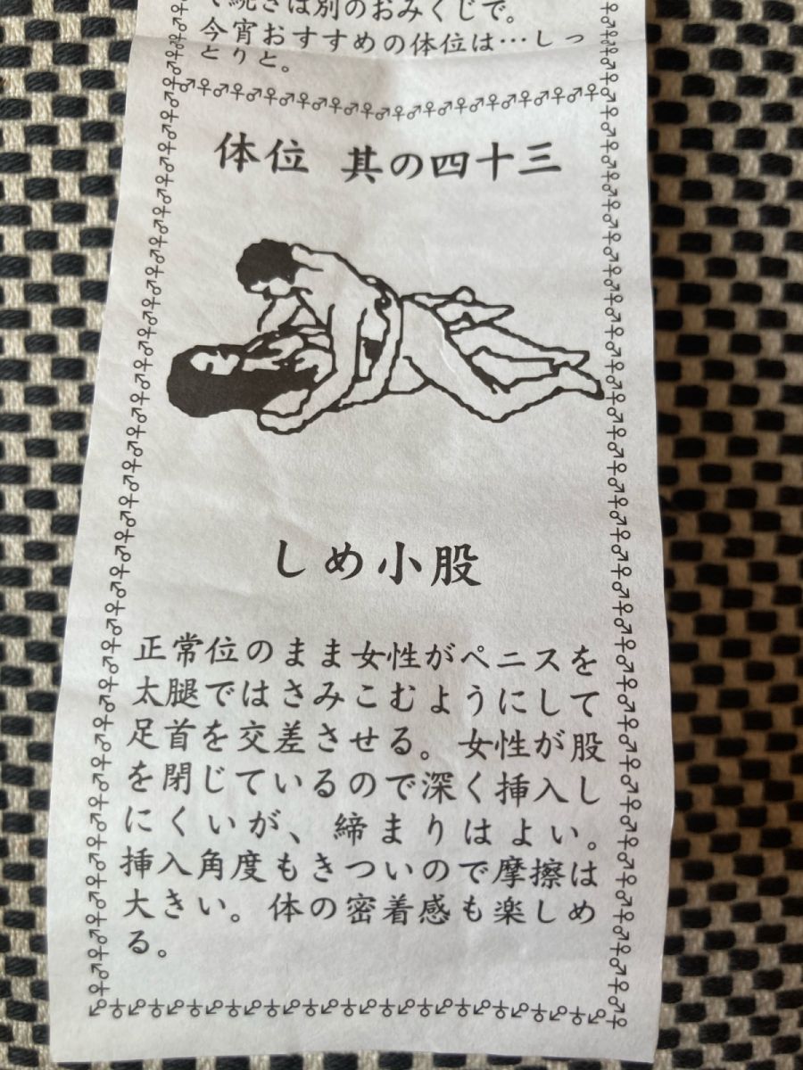 性交体位はどんな種類がある？体位を変えるメリットとは - 藤東クリニックお悩みコラム