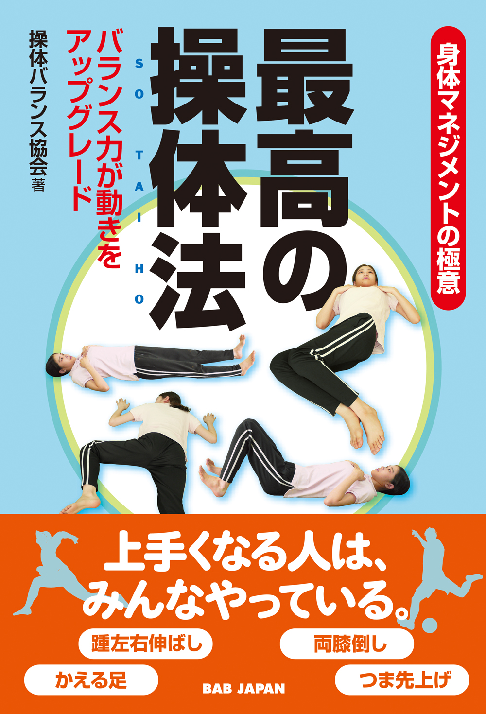 セラピストって独学でも目指せる？勉強方法や最短の方法について|ジャパンセラピストスクール