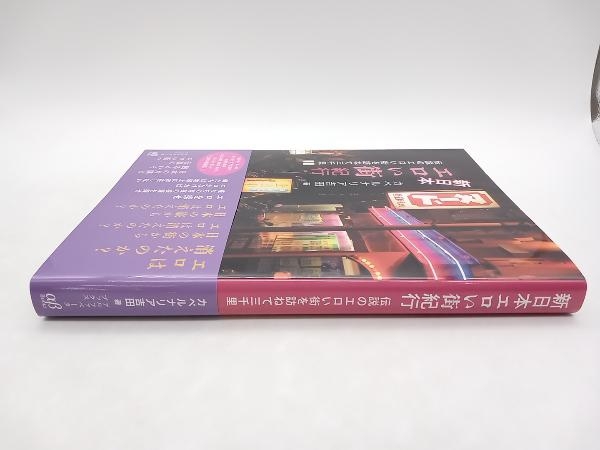 裸」よりエロい！！街を歩く女性たちのムチムチ下半身を拝める至極の作品がヌける！ | 素人コレクション