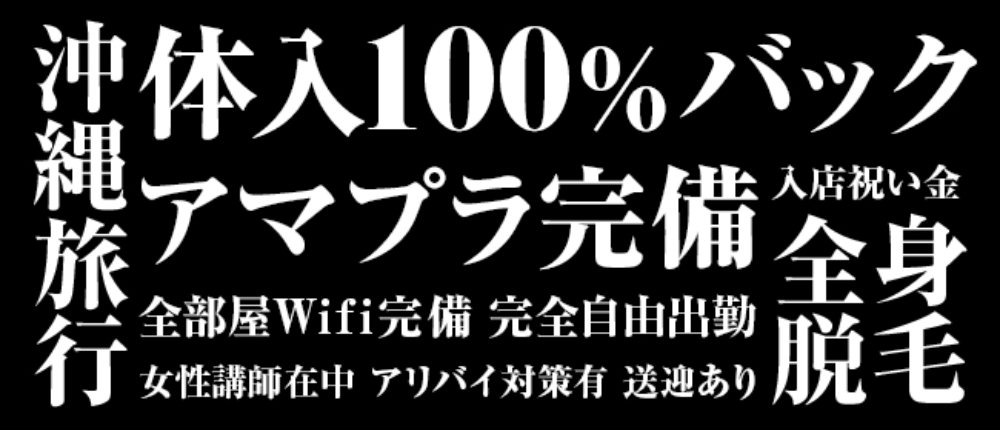 抜き/本番情報】中州の過激メンズエステランキングTOP4！裏オプ店への潜入体験談！ | midnight-angel[ミッドナイトエンジェル]