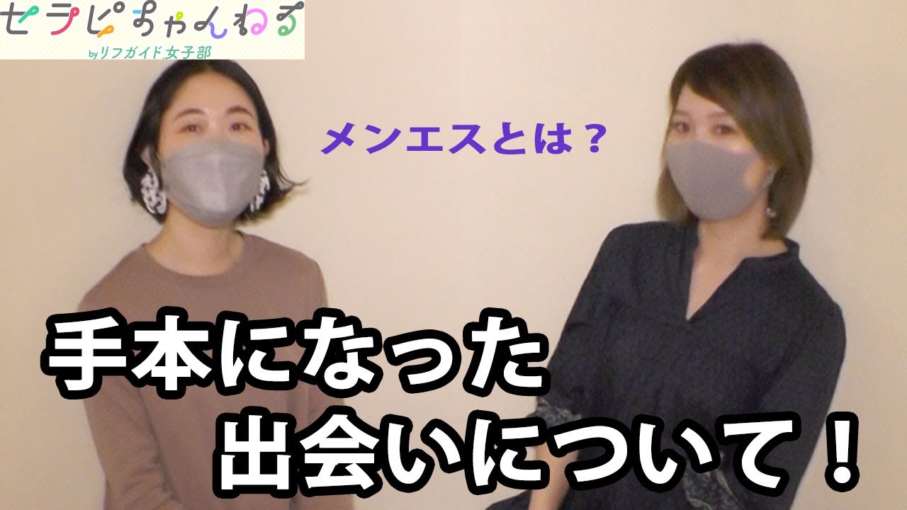 工場を辞めて新たな職場に。お金のために入ったこの世界では、あまり人気が出ませんでした／メンズエステ嬢の居場所はこの社会にありますか？（2） -  レタスクラブ