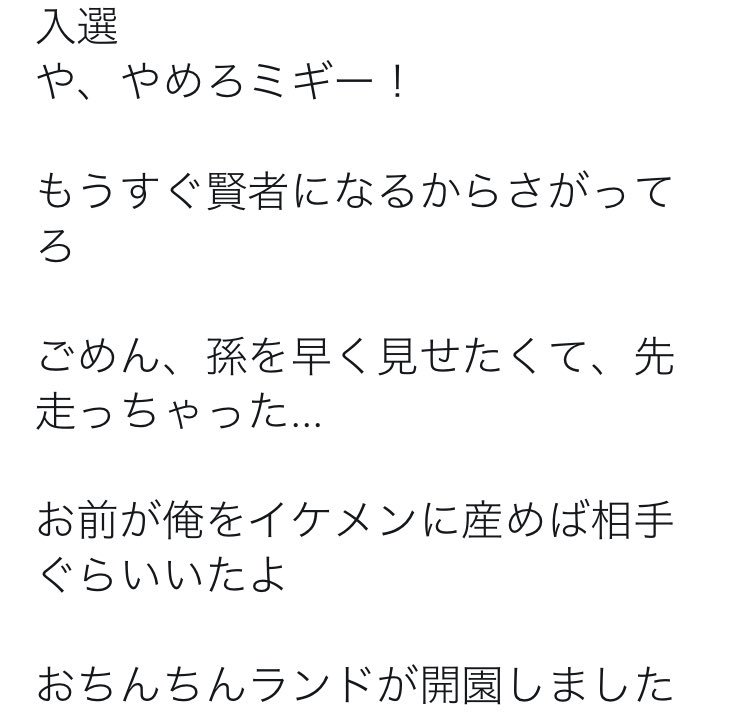 夫のオナニーを見たときの妻の対処法！旦那のタイプ別対処方法とは [夫婦関係] All