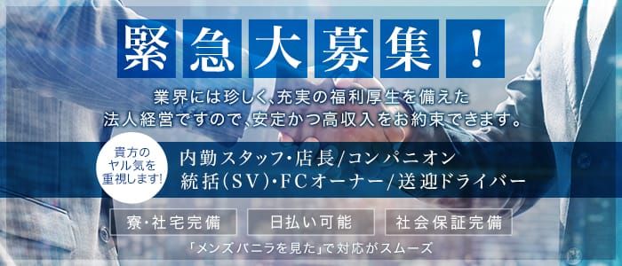 りんさんインタビュー｜立川女学園｜立川イメクラ｜【はじめての風俗アルバイト（はじ風）】