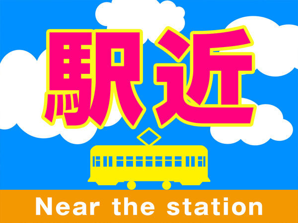 高田馬場駅】JRから西武線へ乗り換える | えきエレ