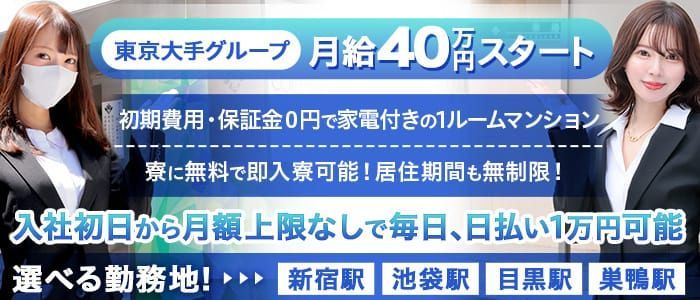 鹿屋のデリヘル嬢｜シティヘブンネット