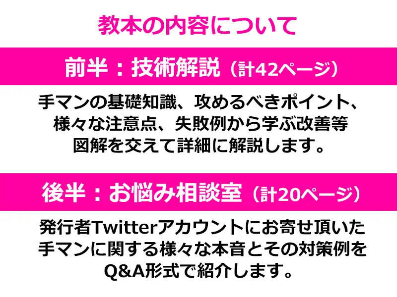 自称しみケンの解説】手マンの達人が絶対にイかせるコツ10選を伝授！イッたことのない子も悶え絶頂するテクはこれ！ | 