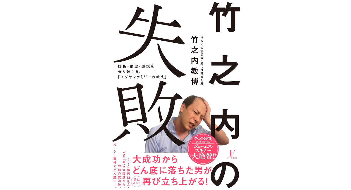 松阪市】船江町のリラクゼーションサロン「りらくる松阪店」が5月29日(水)で閉店しました…。 | 号外NET