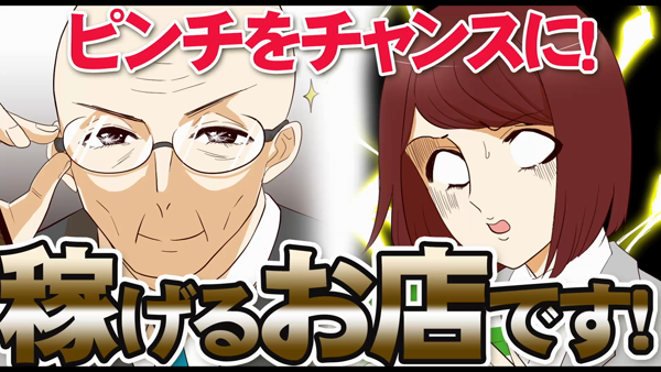 調布・府中の風俗求人【バニラ】で高収入バイト