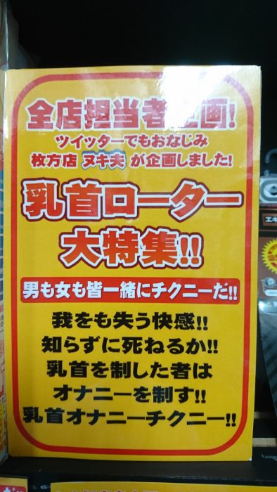 敏感乳首をコロコロ転がす！エッチな女の子の乳首オナニーおすすめAV | フェチな体験談【ムジクロ】